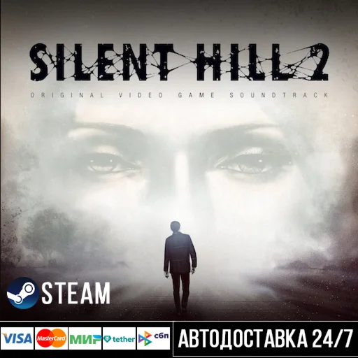 SILENT HILL 2 СТИМ Steam Gift