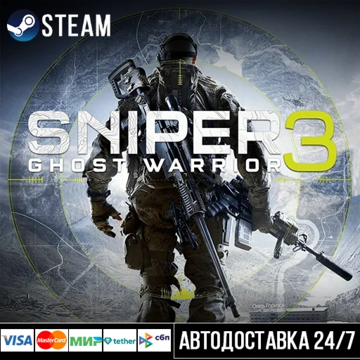 Sniper Ghost Warrior 3 СТИМ Steam Gift