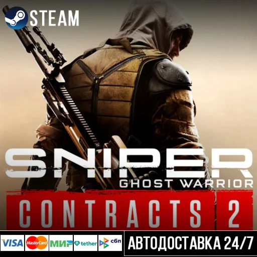 Sniper Ghost Warrior Contracts 2 СТИМ Steam Gift