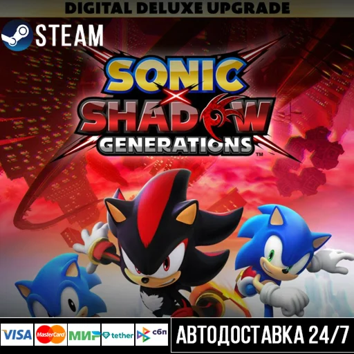 SONIC X SHADOW GENERATIONS СТИМ Steam Gift