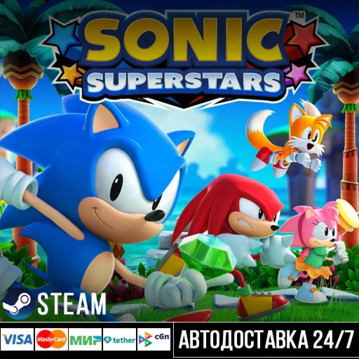 SONIC SUPERSTARS СТИМ Steam Gift