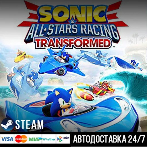 Sonic & All-Stars Racing Transformed Co СТИМ Steam Gift