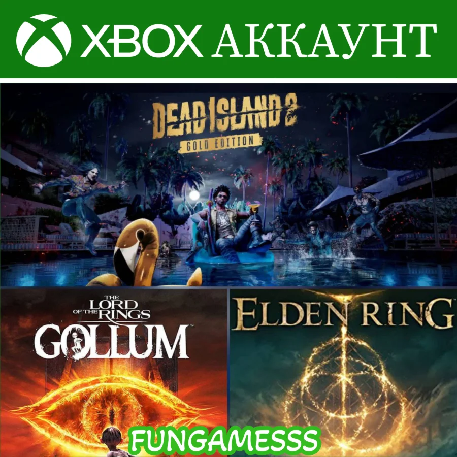 DEAD ISLAND 2 + ELDEN RING️‍ XBOX АККАУНТ