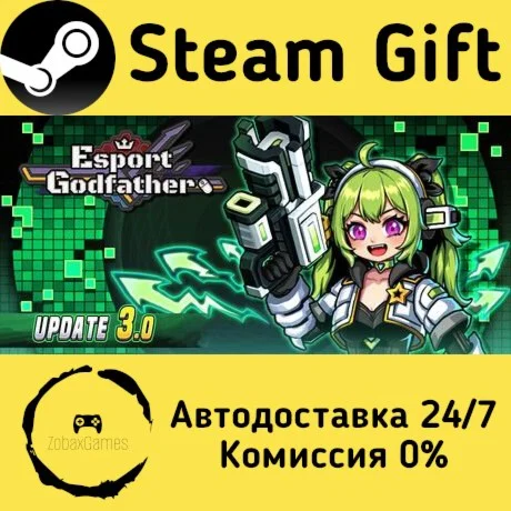  Esports Godfather ???? Steam Gift РФ/КЗ/др. 