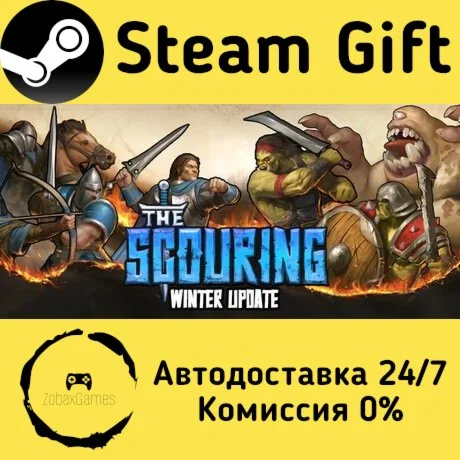  The Scouring ???? Steam Gift РФ/КЗ/др.  Автодоставка