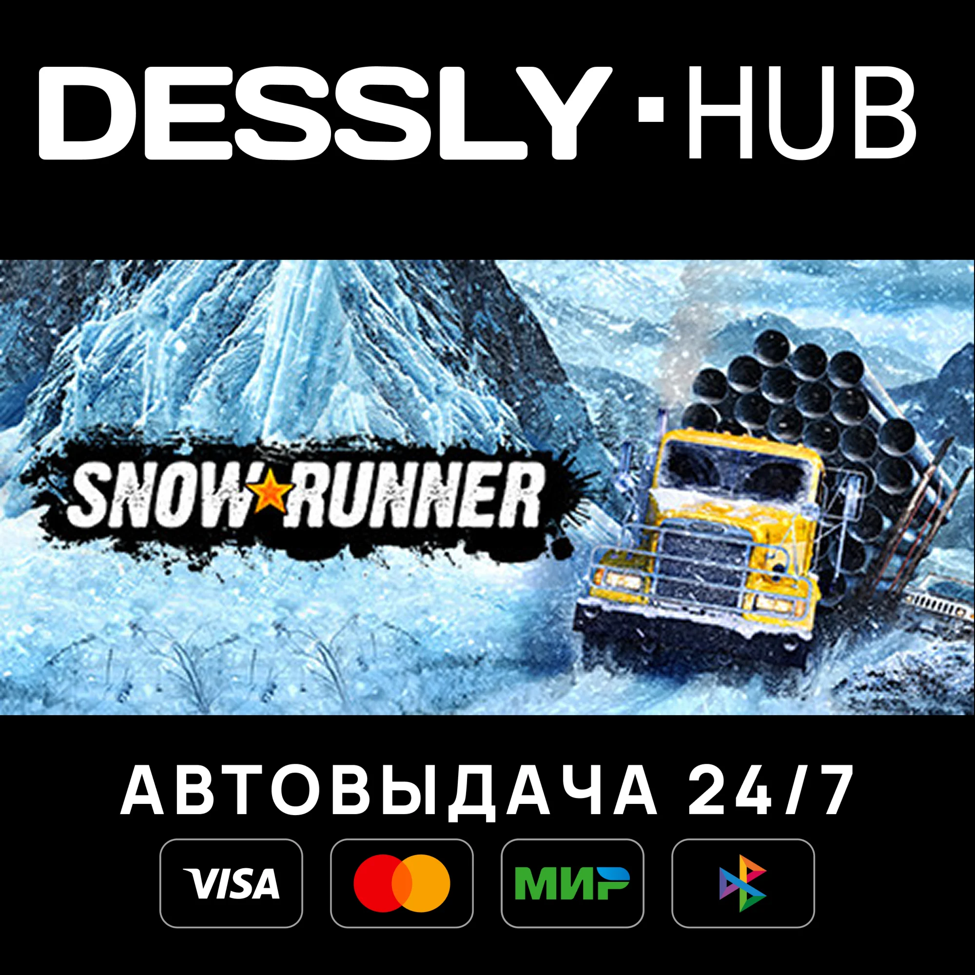 SnowRunner Мир