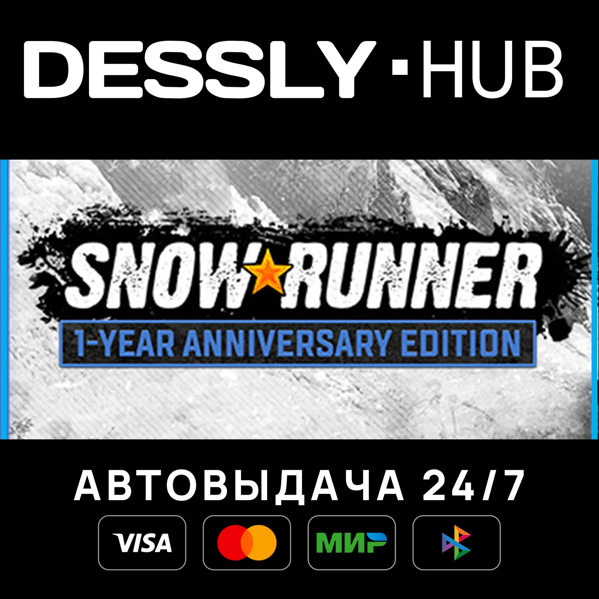 SnowRunner - 1-Year Anniversary Edition Мир
