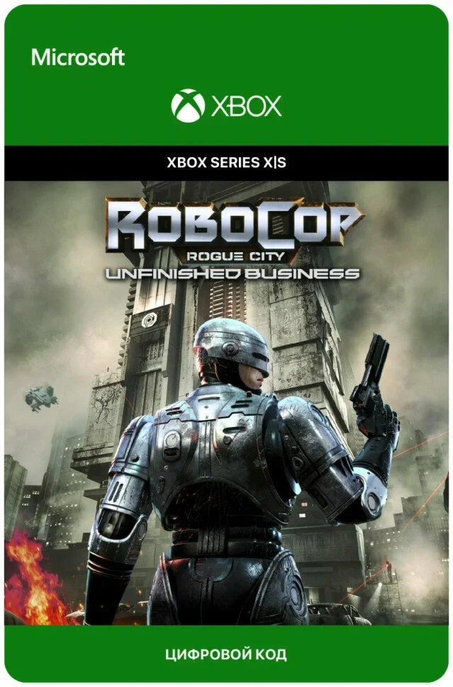 ROBOCOP ROGUE CITY UNFINISHED BUSINESS XBOX/PCКЛЮЧ