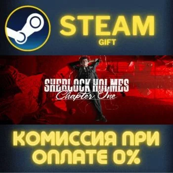 Sherlock Holmes Chapter One СТИМ ПК ГИФТ АВТОДОСТАВКА