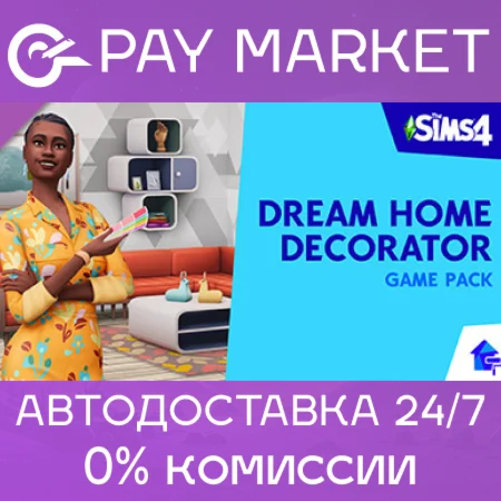 The Sims 4 Интерьер мечты | EA app ключ RU+GLOBAL