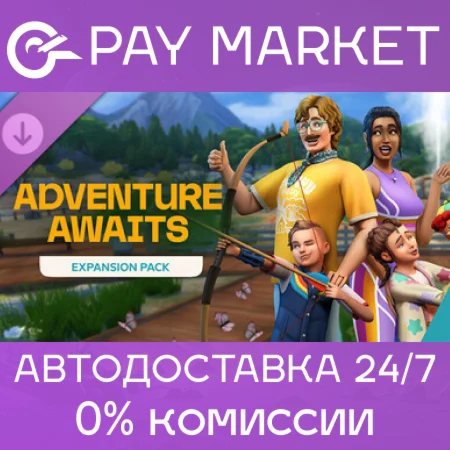 The Sims 4 Навстречу приключениям | EA app ключ ROW