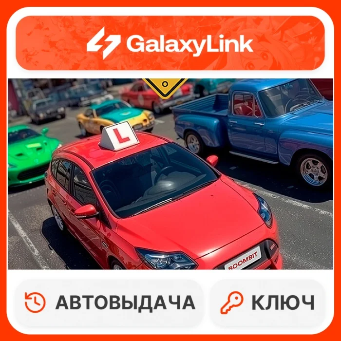  Car Driving School Simulator - STEAM КЛЮЧ GLOBAL 