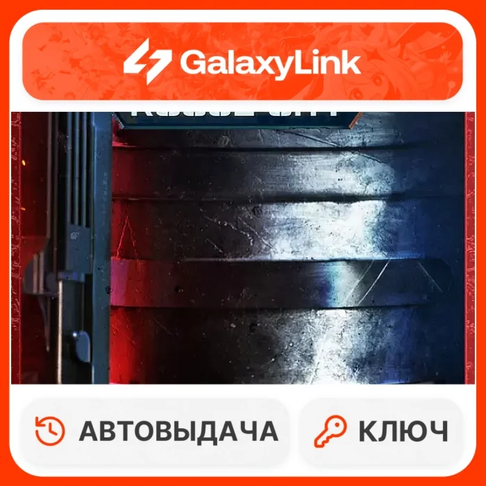  RoboCop - Alex Murphy Edition - STEAM КЛЮЧ - СНГ + РФ