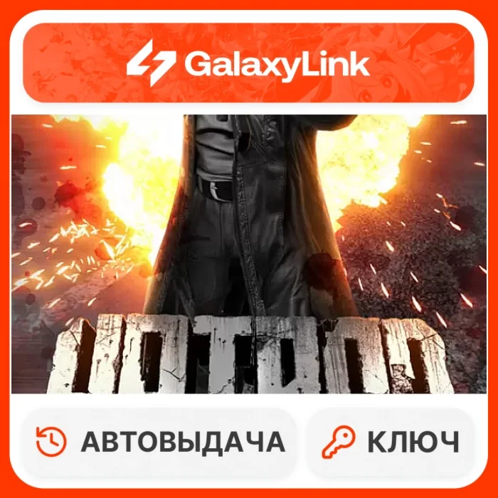  Hatred - STEAM КЛЮЧ - GLOBAL 