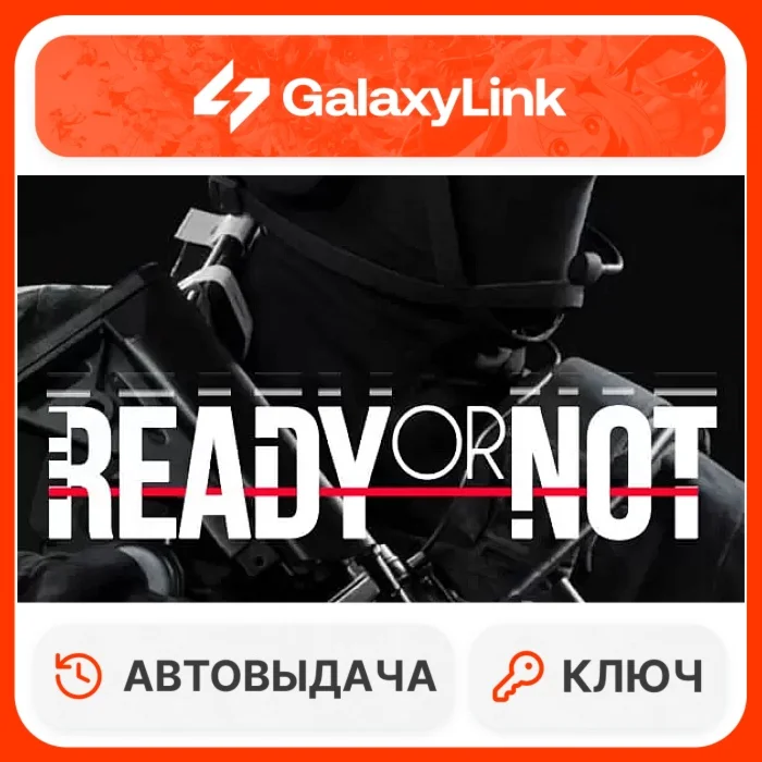  Ready or Not - STEAM КЛЮЧ - РФ + СНГ 