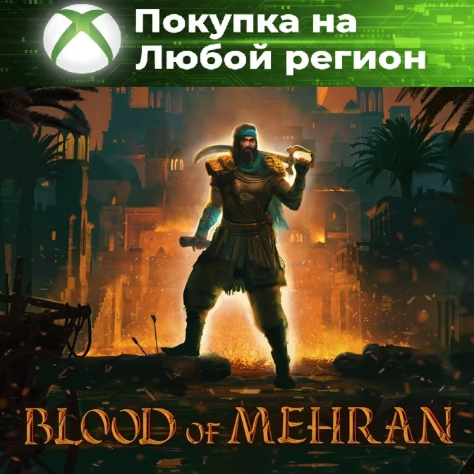 Blood of Mehran XBOX На Любой Регион