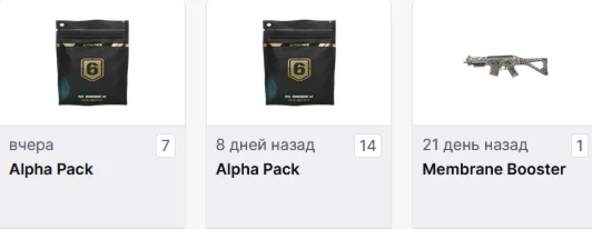 Tom Clancy's Rainbow Six Siege X - Twitch drops