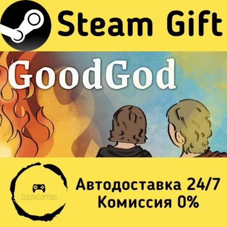  GoodGod ???? Steam Gift РФ/КЗ/др.  Автодоставка