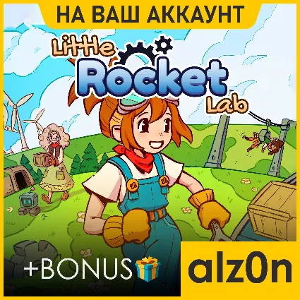 🟥 Little Rocket Lab + 450 игр・ПК・НА ВАШ АККАУНТ