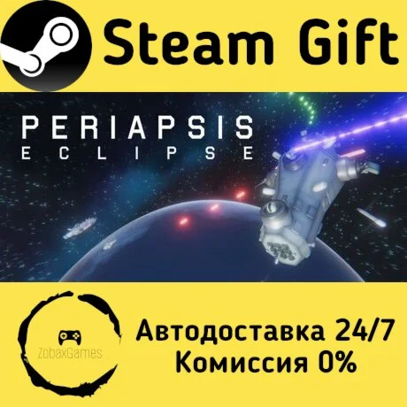  Periapsis: Eclipse ???? Steam Gift РФ/КЗ/др. 