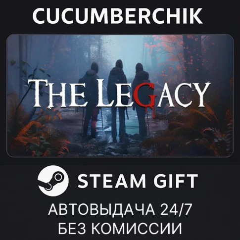 The LegacySTEAM GIFT AUTORU+МИР