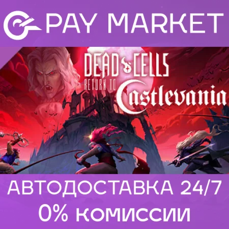 Dead Cells: Return to Castlevania | Steam ключ RU+СНГ