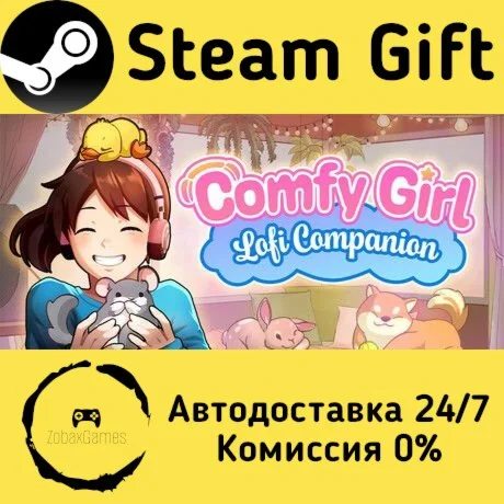  Comfy Girl: Lofi Companion ???? Steam Gift РФ/КЗ/др. 