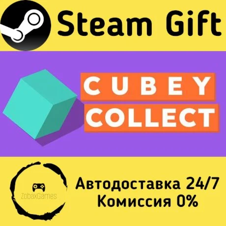  CubeyCollect ???? Steam Gift РФ/КЗ/др.  Автодоставка