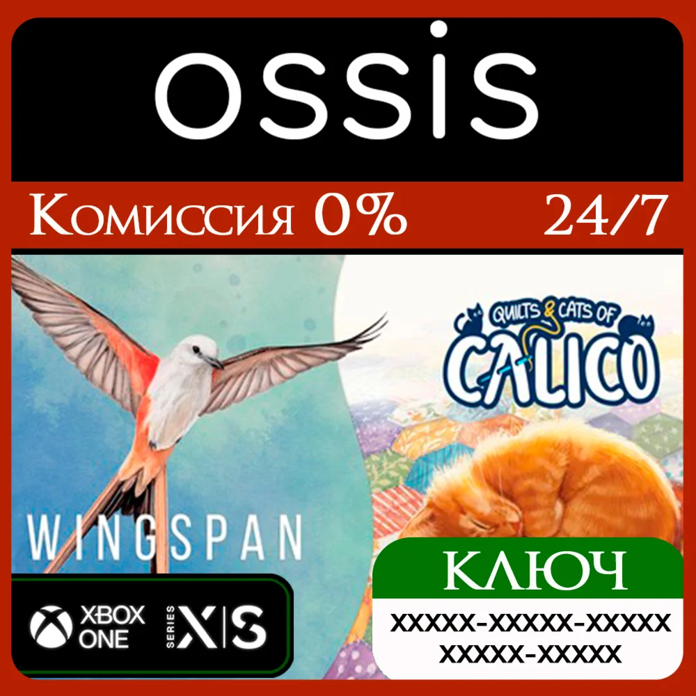 Birds and Cats Xbox Ключ/Код