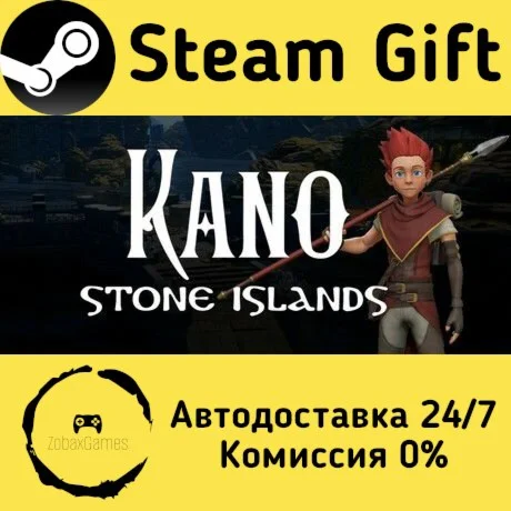  Кано. Каменные острова. ???? Steam Gift РФ/КЗ/др. 