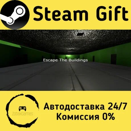  Escape The Buildings ???? Steam Gift РФ/КЗ/др. 