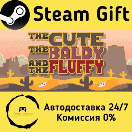  The Cute the Baldy and the Fluffy ???? Steam Gift