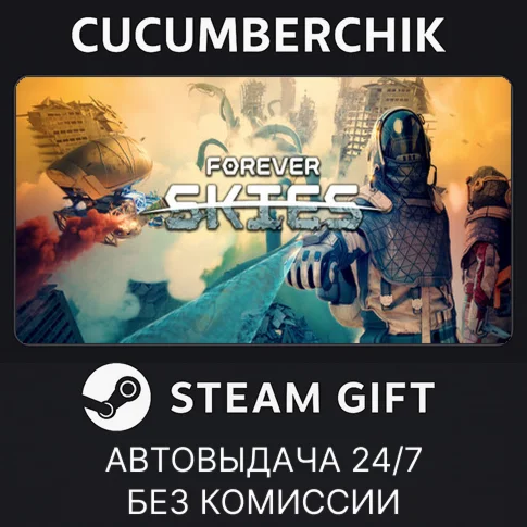 Forever SkiesSTEAM GIFT AUTOUA+МИР