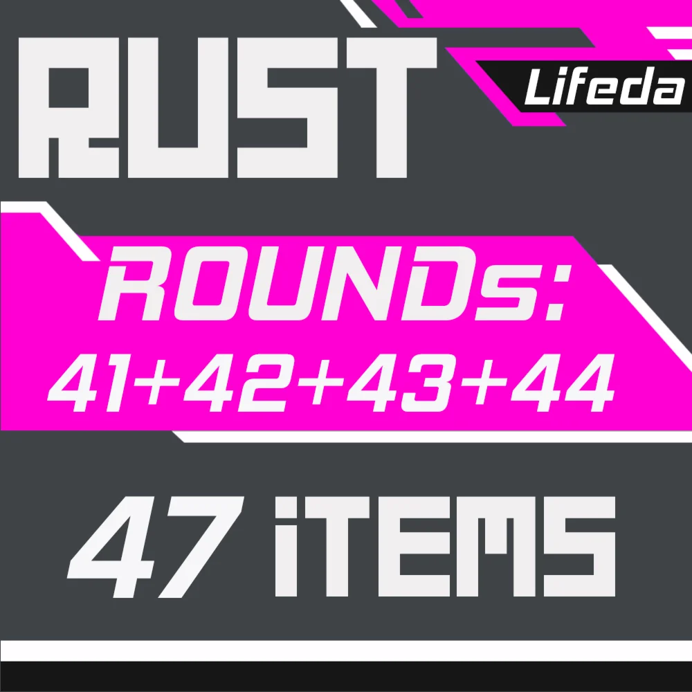 RUST ПРЕДМЕТЫ【TWITCH DROP】Раунд 41+42+43+44 | 47 СКИНОВ
