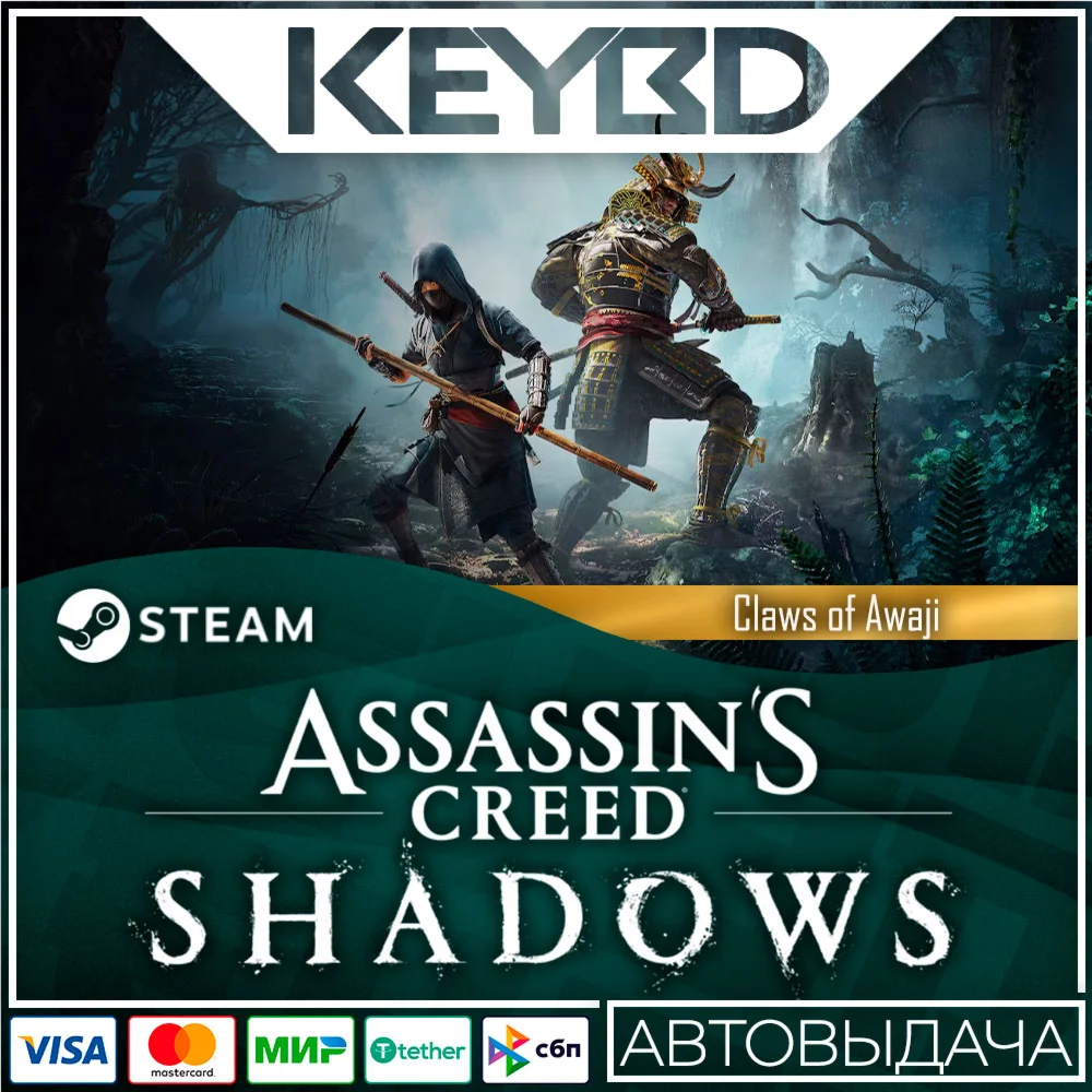 Assassin's Creed Shadows Claws of Awaji DLC · STEAM RU