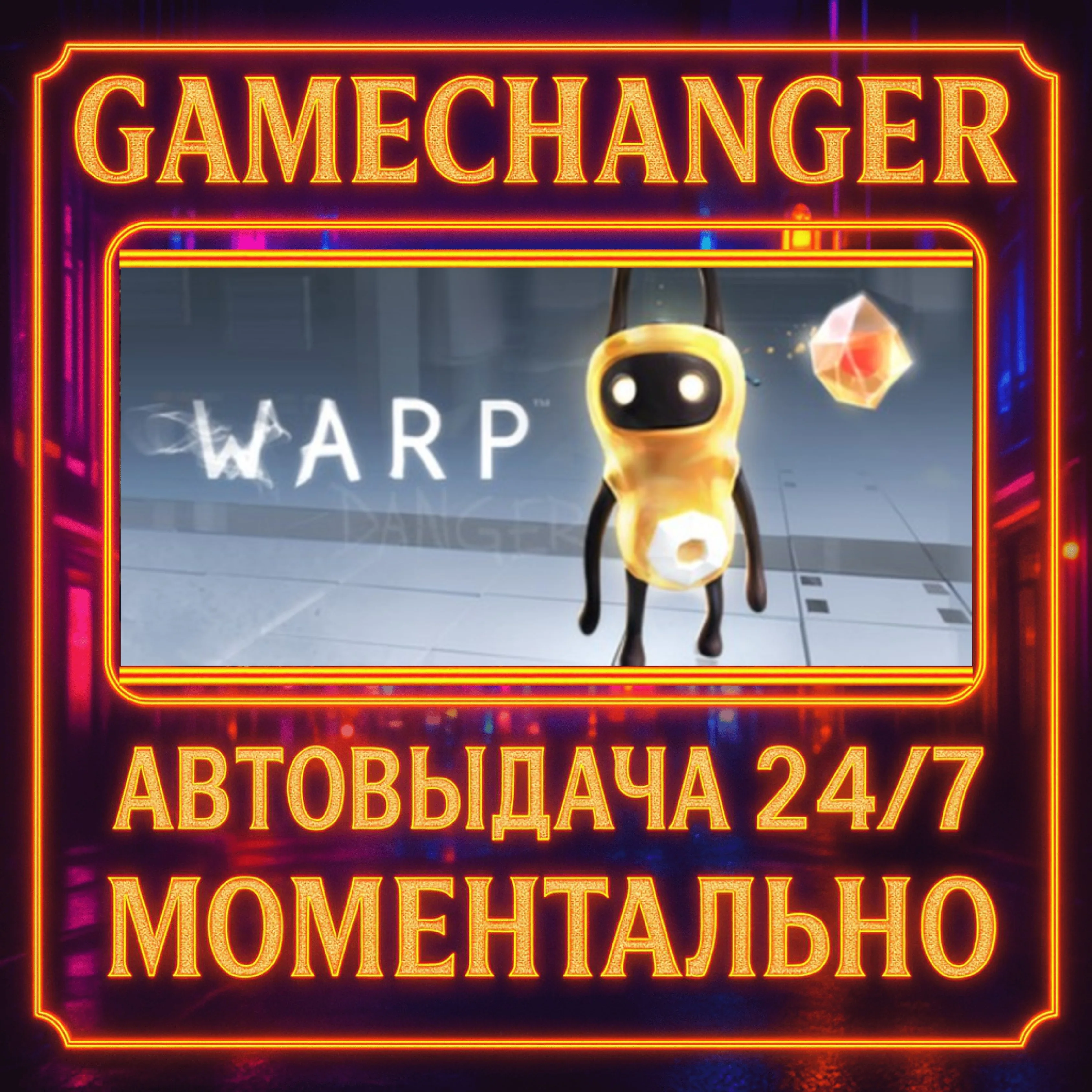 Warp️AUTO STEAM GIFT 24/7