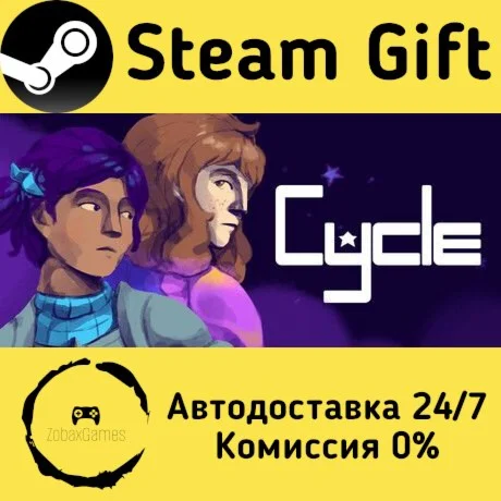  CYCLE ???? Steam Gift РФ/КЗ/др.  Автодоставка