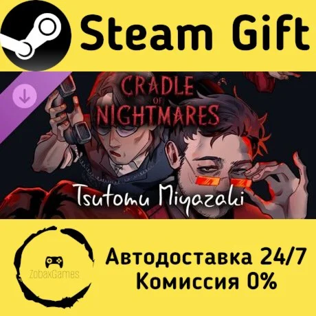  Cradle of Nightmares: Tsutomu Miyazaki ???? Steam Gift