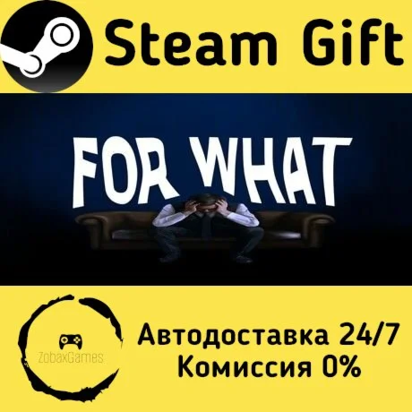  For What ???? Steam Gift РФ/КЗ/др.  Автодоставка