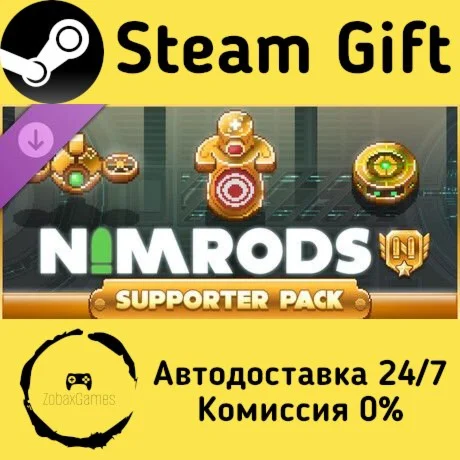  NIMRODS - Supporter Pack ???? Steam Gift РФ/КЗ/др. 