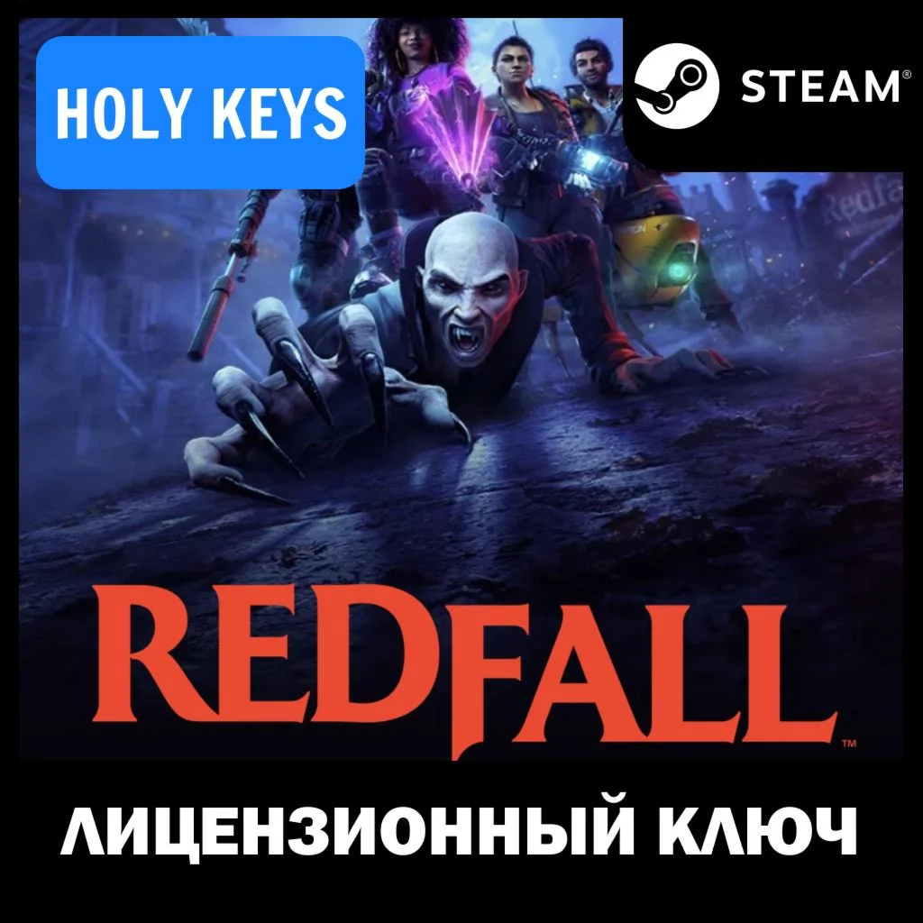 Redfall STEAM КЛЮЧ (PC) РФ-Global + 