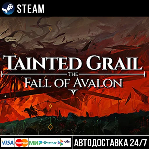 Tainted Grail: The Fall of Avalon СТИМ Steam Gift