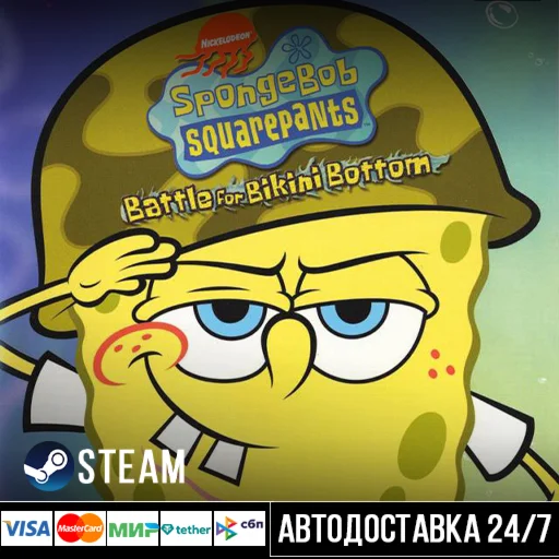SpongeBob SquarePants: Battle for Bikin СТИМ Steam Gift