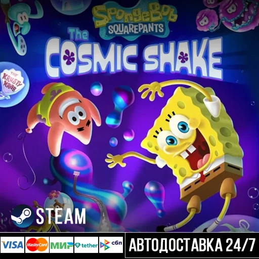 SpongeBob SquarePants: The Cosmic Shake СТИМ Steam Gift