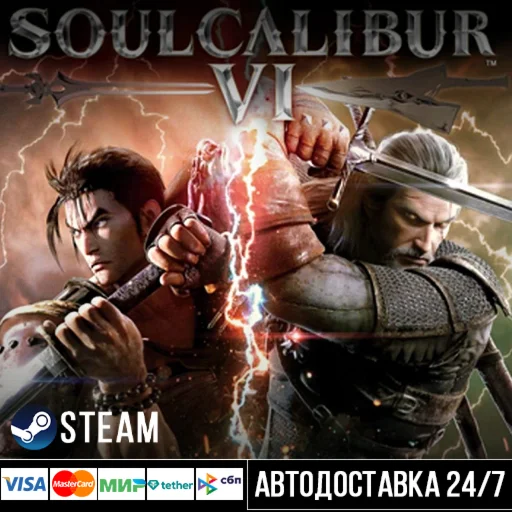 SOULCALIBUR VI СТИМ Steam Gift