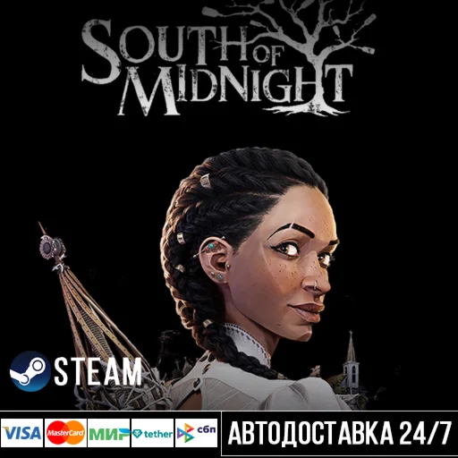 South of Midnight СТИМ Steam Gift