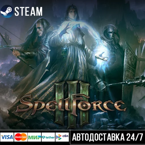 SpellForce 3 Reforced СТИМ Steam Gift
