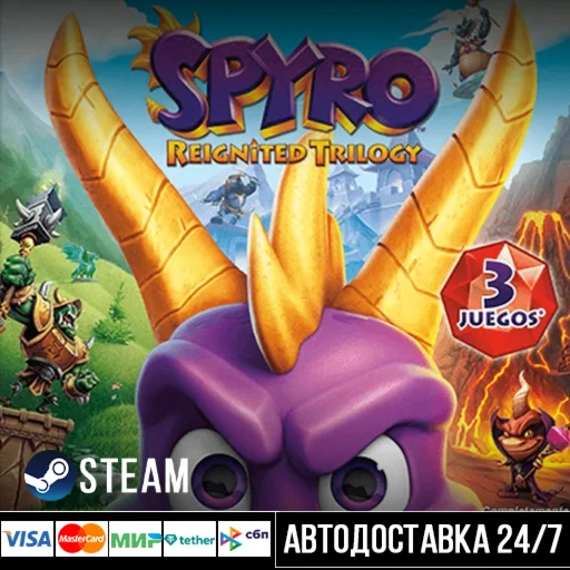 Spyro™ Reignited Trilogy СТИМ Steam Gift