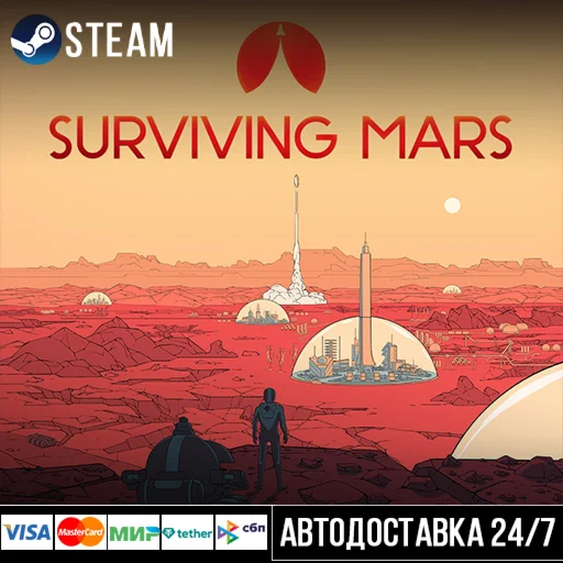 Surviving Mars СТИМ Steam Gift