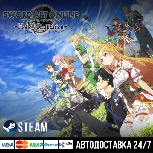 Sword Art Online: Hollow Realization De СТИМ Steam Gift